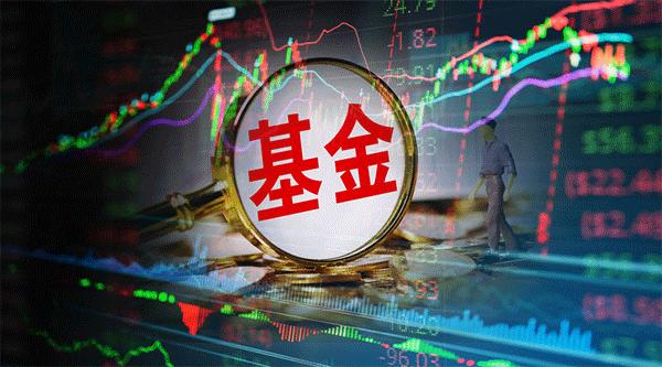 經(jīng)濟(jì)學(xué)家不建議上班族炒股 買(mǎi)基金是更好的選擇嗎？